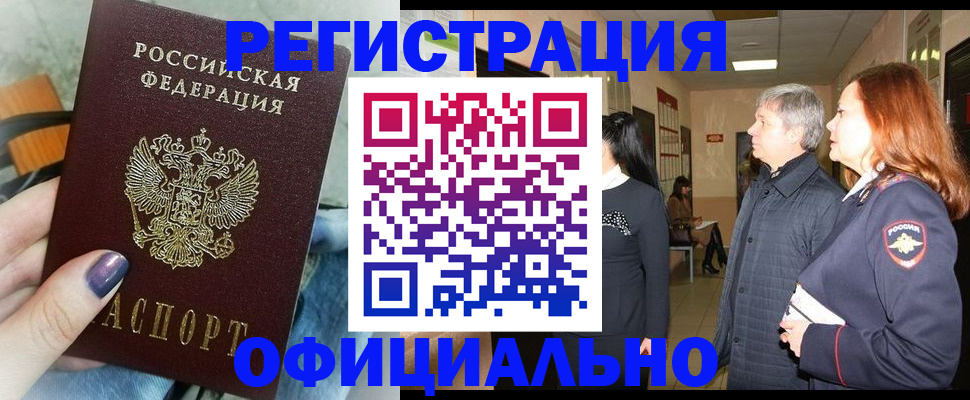 форма 3 в Хабаровске